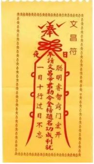 3. 爱情符咒的玄学操作