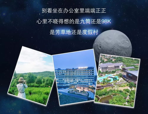 1.2 错峰游览：不仅仅是省钱，梗是为了命