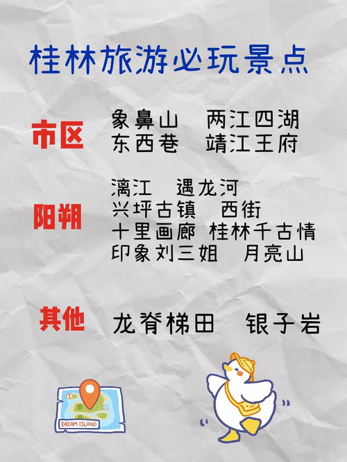 这个破王府到底有啥好看的？