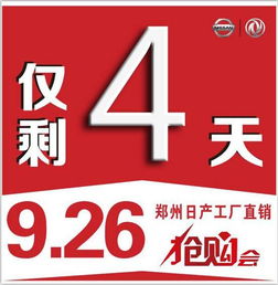 地点和时间？