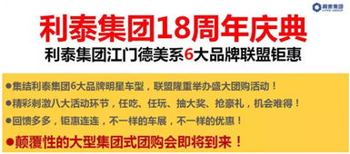 数理值67，代表利路享通的坚强数，这个大吉的数字有什么特别含义吗？