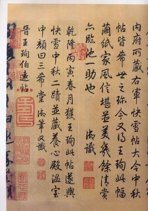 地三鲜生辰八字和传说故事具体是怎样的？
