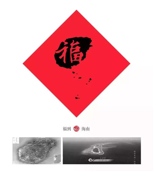 将军字作为名字吉凶寓意有哪些？请提供详细解释及图片展示。