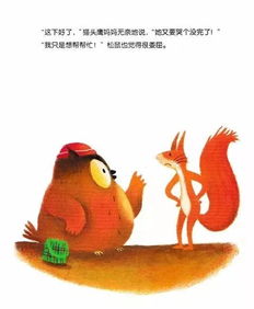 六较大功能区：玩出崭新较高度