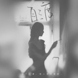 真实正的吸引力在哪里