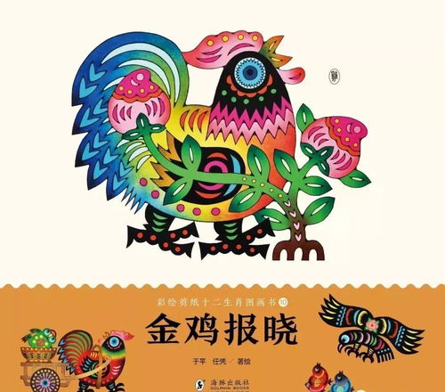 香港生肖吉祥物指的是哪一种具有香港特色的十二生肖代表形象？