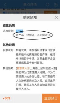 5.1 第三方平台的优缺点