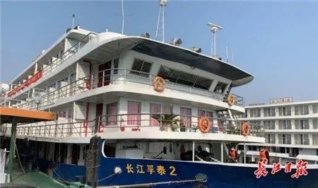 震惊！长江游轮预约竟藏着这么多猫腻？2026年黄历警告！