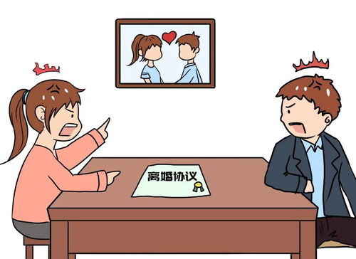 房子八字不合老婆要离婚，如何化解八字不合挽救婚姻？