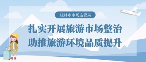 a) 前厅——迎宾仪式变成现场脱口秀