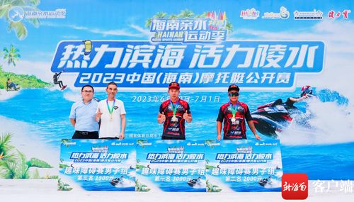 一、 2023年海南亲子游：一场特别的旅行，或者说是关于热浪与糖分的记忆