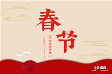 一些古老的规矩…