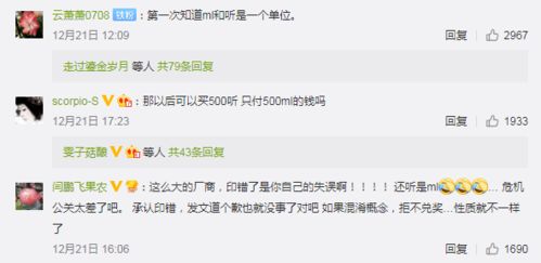 服务：负分滚粗