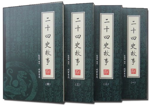 三两六男皇帝命是什么意思，白话详解一生运势如何？