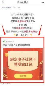 线上申请