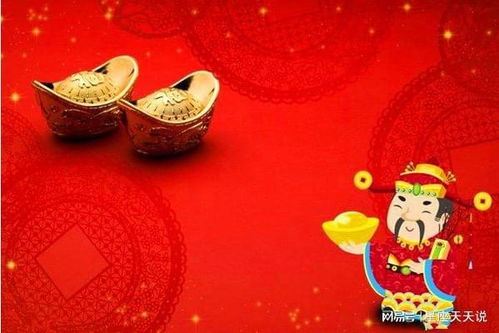恭贺新年，三大生肖运势兴起来财富得以堆积？家财万贯的秘密是什么？