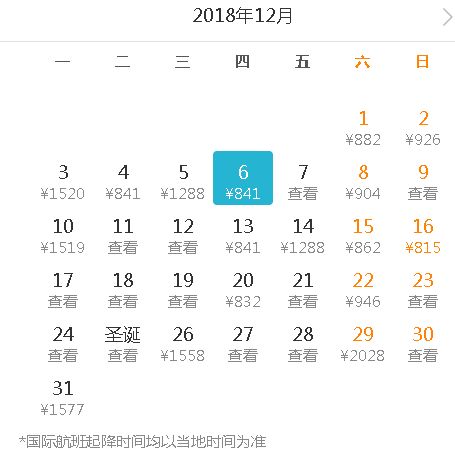 无锡和大连：旅游天堂的对比
