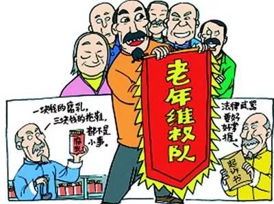 案例分析：老人发病身亡 vs 低价床垫陷阱