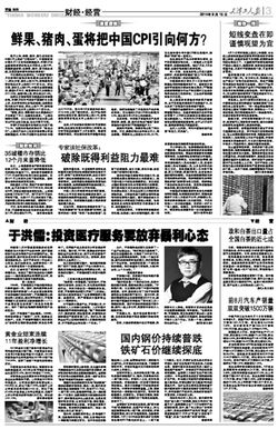 二、出发前的乱炖心态与路线规划