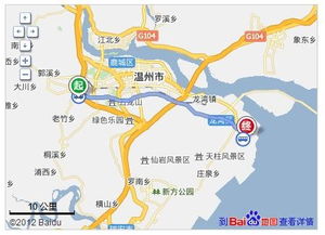 温州南站的必备神器