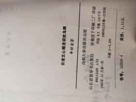 2. 呈煜（chéng yù）
