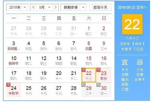 二、  八字命理：因人而异