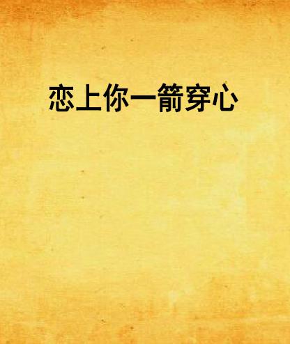 吉利星越l与风水的冲撞