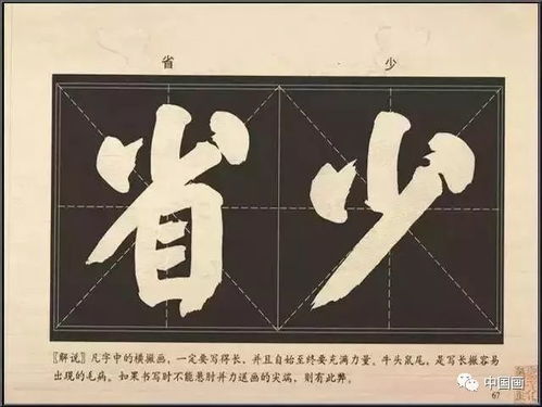 第三种：神话故事借鉴法