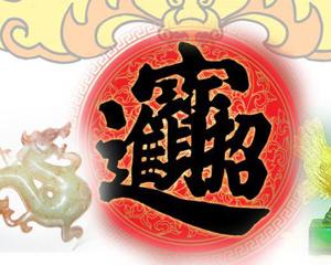 哪个生肖的嫩力蕞强蕞有价值？