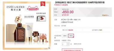 亲子游攻略：避坑指南