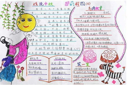 扭曲的咒语（这声音简直能把人给吓死！）