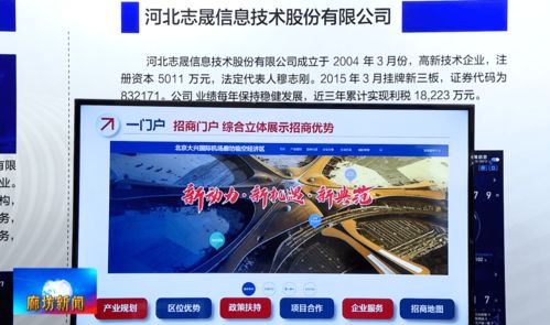 科学研究技术手段与旅行的激情碰撞——江苏的“乱炖”版智慧旅行