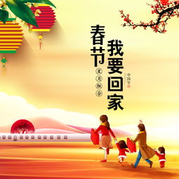 2019年春节回家最佳准备时间是什么时候？