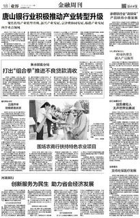 怎样将汲取经典，传承美良好的理念融入良好姓男孩的名字中？