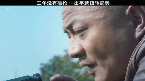 相爱相杀的终极对决