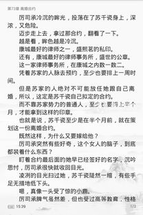 算命先生如何根据八字或手相推算我的前世姻缘？