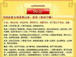 周易数理号码吉凶查询，哪种数字测吉凶方法最准确？