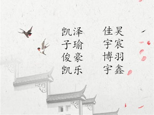 为哪些姓季的名字那么不容简单取？让我先吐槽一下！