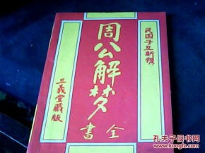 私人定制开运套餐