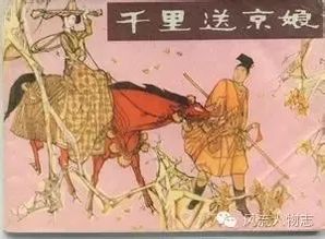 情感色彩渲染：哀怨、恼怒、疑惑
