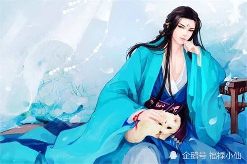 生肖相冲：命中注定