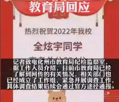 救命！生肖和手机号居然有这种关系