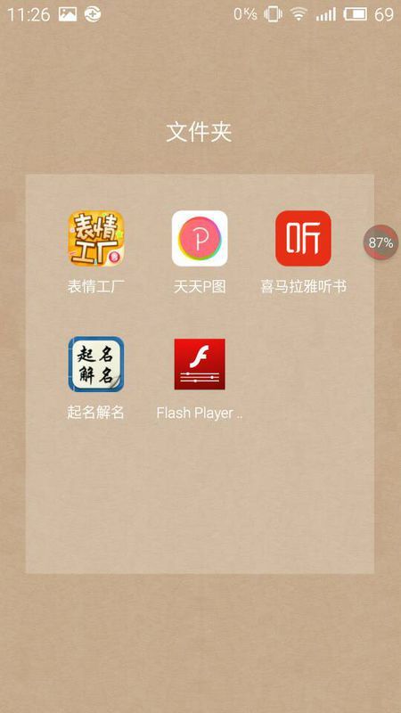 2026年出生的兔宝宝起名艺博如何，2023年出生的兔宝宝女孩取兴字辈名字推荐？