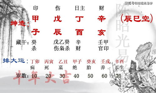 男命丙辰癸亥戊戌辛巳，戊土日主为何身弱难担财官？