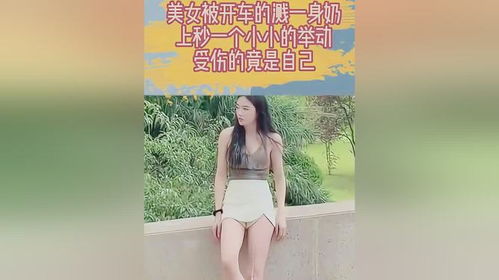 缘起：一场校园偶遇背后的命理暗示
