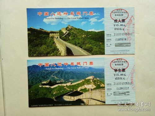 3. 第三方平台——折扣还是坑？