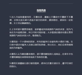住宿——从星级到星星都能住！