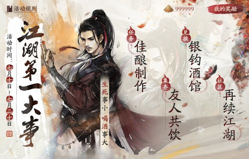陆小凤是哪个生肖？请介绍一下他的个人特点？