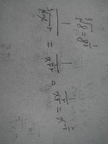 墙头草的命意味着什么代表怎样的人？