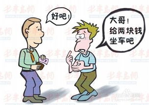 二、心情down到谷底